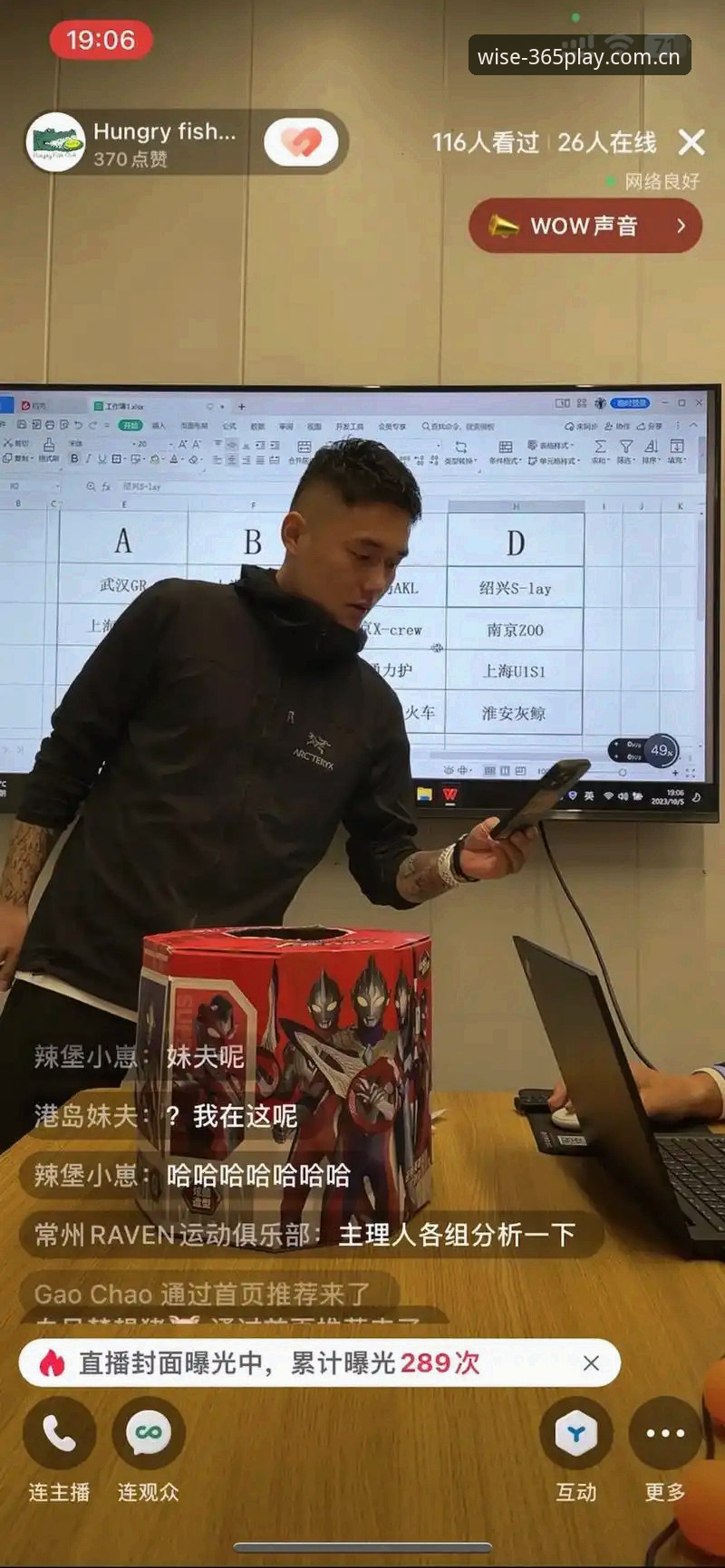 365体育平台深度评测：移动端赛事数据不动的真实原因与解决方案