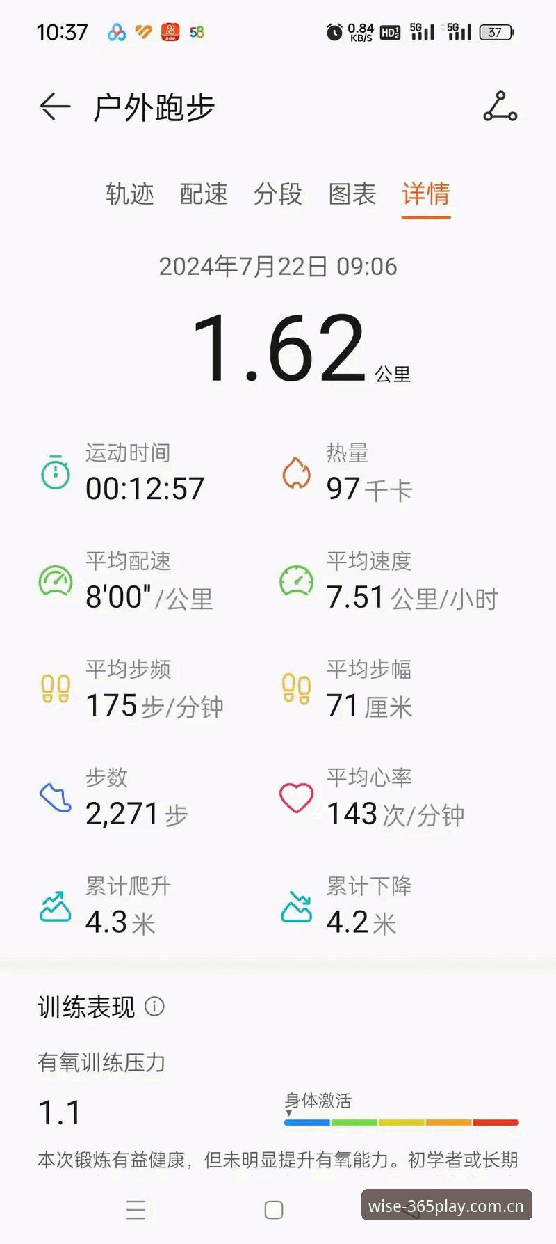 2026完美体育体育赛事数据 365体育平台官方数据更新:2026完美体育体育赛事数据实现秒级响应,用户实测体验升级