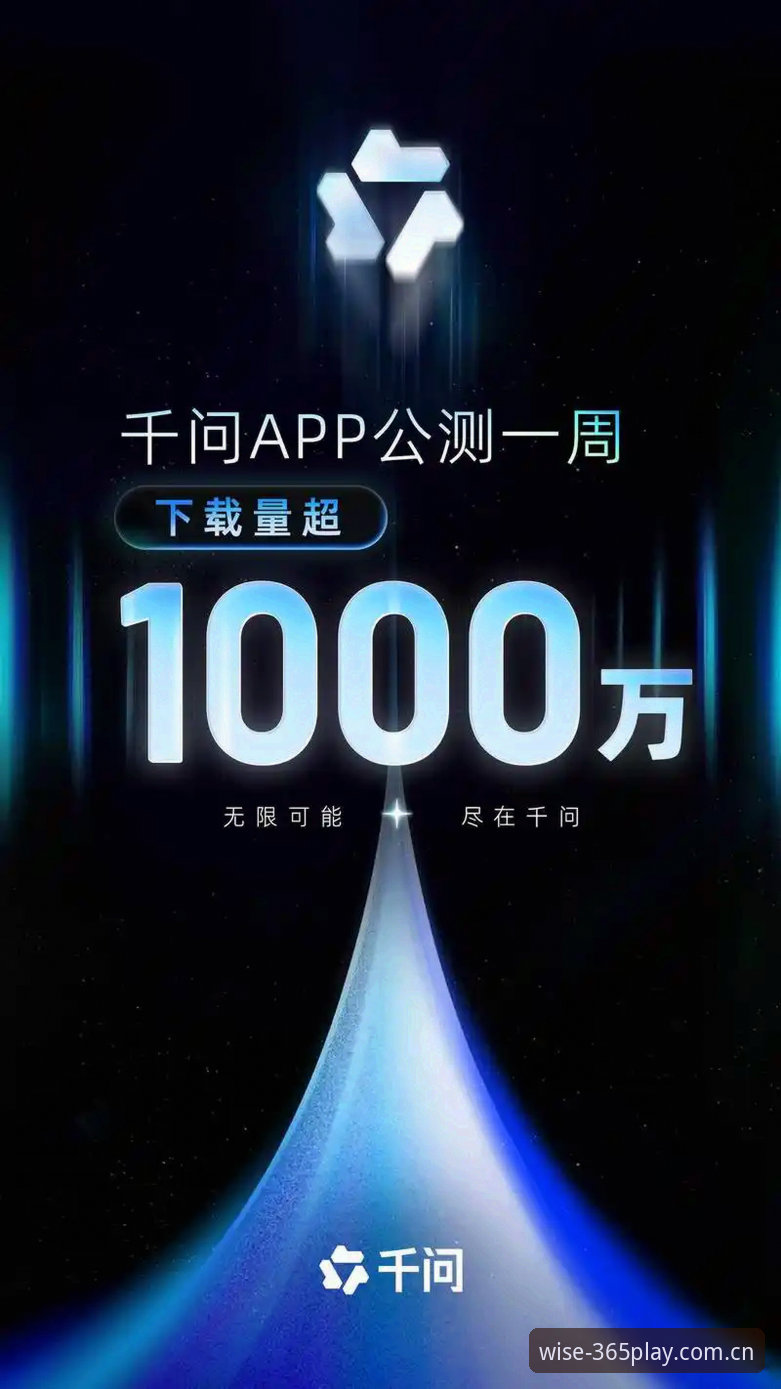 从下载量到成功率：完美体育中国首页安装失败的4个核心原因与解法