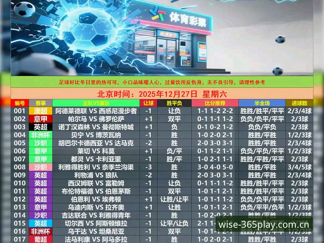 完美体育赛事数据体验全面评测：从赔率刷新到APP安装全记录，懂行者才知道的门道