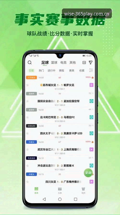 完美体育APP下载手机版 365体育平台新手避坑指南:完美体育APP下载手机版完整使用教程